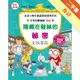 少年科學偵探CSI（16）：隱藏在髮絲的祕密[二手書_良好]11315193702 TAAZE讀冊生活網路書店