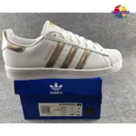 正版 ADIDAS ORIGINALS SUPERSTAR 經典 貝殼頭 香檳金 慢跑BB1428 休閒鞋