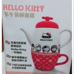 HELLO KITTY X LINE FRIENDS下午茶杯壺組