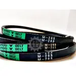 BANDO 阪東日製皮帶 M-20 M-20.5 M-21 M-22 正日本阪東 品質保證 洗衣機皮帶