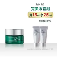 在飛比找momo購物網優惠-【ReVive】光采再生賦活眼霜15ml