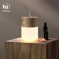 在飛比找森森購物網優惠-【好物良品】質感充電式助眠香薰小夜燈 無水香氛機加熱擴香儀