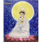 【豐財藝術】NAMO AVALOKITESHVARA 白衣觀世音菩薩能量真跡油畫(佛像油畫藝術收藏首選)