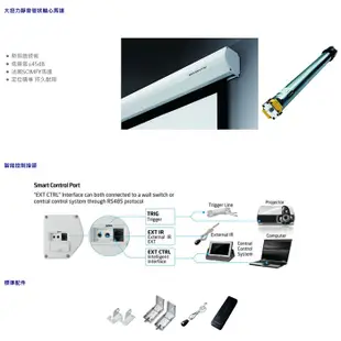 GRANDVIEW CB-MI180WM 180吋 4:3 電動布幕