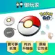 【御玩家】Pokemon GO Plus + 寶可夢 睡眠精靈球 自動抓寶 抓寶神器 睡眠測量 現貨