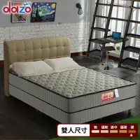 在飛比找momo購物網優惠-【Dazo得舒】3M防潑水防蹣蓆面彈簧床墊(雙人5尺)