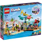 【CUBETOY】樂高 41737 好朋友 海灘遊樂園 / 轉木馬 造浪機 射擊遊戲場 - LEGO FRIENDS -