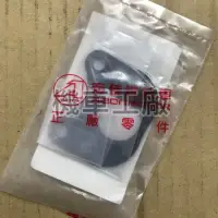 在飛比找蝦皮購物優惠-機車工廠 MY150 MY125 鎖頭固定架 固定支架 鎖頭