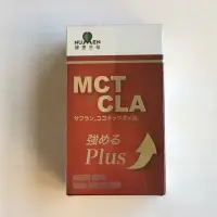 在飛比找蝦皮購物優惠-綠恩 紅花椰油 MCT CLA 軟膠囊 30粒 日本原料