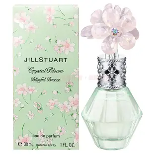 JILL STUART 吉麗絲朵~花鑽香水30ml  湛藍祝福/綠意微風 兩款任選 現貨