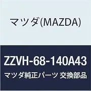 Mazda ZZVH-68-140A43 Genuine Trim Rear Header (ZZ)