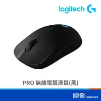 在飛比找蝦皮商城優惠-Logitech 羅技 G PRO Wireless 160