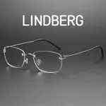 【TOTU眼鏡】LINDBERG林德伯格 純鈦眼鏡框 無框近視眼鏡 女梁家輝同款 297素顏IN風細邊金框無螺絲眼鏡框