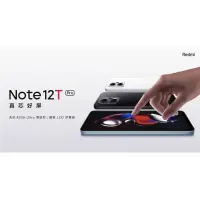 在飛比找蝦皮購物優惠-redmi note 12t pro 12+256 天機82