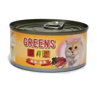 在飛比找蝦皮購物優惠-葛莉思GREENS貓罐170g 貓罐頭 紅肉罐