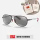 【RayBan 雷朋】限量法拉利聯名款 碳纖維輕量太陽眼鏡(RB8313M-F0096G 61mm)