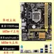 Asus/華碩 B85M-F/-k b85m-v5 plus b85m-e b85m-g z97-k h81m-v3