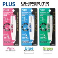 在飛比找蝦皮購物優惠-【PLUS】Whper Mr 修正帶 WH604 / WH6