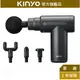 【KINYO】隨身舒緩按摩槍(FG-81) USB充電 六檔 | 運動舒緩 肌肉放鬆 禮物