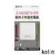 Kolin 歌林 3.1A三孔USB+PD快速充電器 KEX-DLAU33