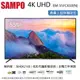 SAMPO聲寶55型 4K UHD液晶顯示器+視訊盒 EM-55FC610-N~含桌上型拆箱定位+舊機回收