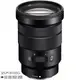 SONY E PZ 18-105mm F4 G OSS 索尼公司貨 APS-C專用 SELP18105G