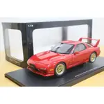 AUTOART 1/18 MAZDA RX-7 RX7 (FD) TUNED 馬自達 (VINTAGE RED)