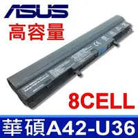 在飛比找樂天市場購物網優惠-ASUS 8芯 A42-U36 電池 U32 U36 U44