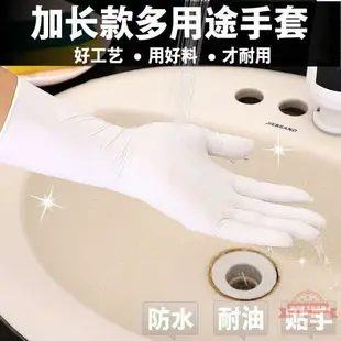 一次性12寸丁腈手套加長加厚F油F水洗碗家務清潔橡膠手套tpe手套
