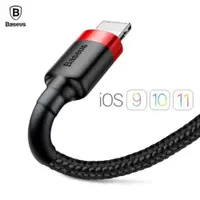 在飛比找ETMall東森購物網優惠-Baseus USB Cable for iPhone X 