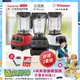 東森嚴選-【美國Vitamix】E320 探索者調理機2.0L+1.4L雙杯組 果汁機 養生綠拿鐵 贈豪禮組(任選色)