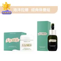 在飛比找COCORO Life優惠-海洋拉娜精典保養組 經典乳霜100ml 雙重修復精華50ml