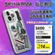 【SKINARMA 日本東京】Saido 低調風格四角防摔手機殼 iPhone14全系列 贈貼紙透明色塊 氣囊設計 TP