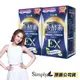 新普利 Simply 超濃代謝夜酵素錠EX 30錠/盒X2 (胺基酸PLUS+ 植物五辛素 原廠公司貨)