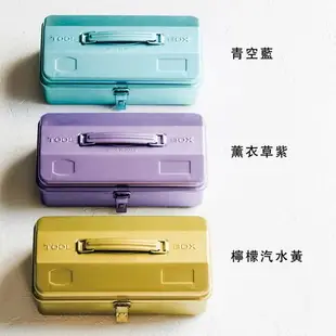 【TOYO BOX】小山工具箱-檸檬汽水黃 日本製造，原裝進口
