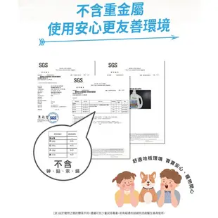 【綠大師】中性抗菌驅蟲地板清潔劑2L+中性多功效小家電去污除油除異味慕斯450ml_清爽不刺鼻、SGS測試報告