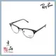 【RAYBAN】RB5154 2077 49mm 霧黑色 經典復古款眉架 雷朋光學眼鏡 公司貨 JPG 京品眼鏡