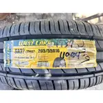 🔺 阿傑 全新庫存輪胎 2019年 205/50R16 威獅 SPORT SA 37 有1條 一條1100