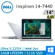DELL Inspiron 14-7440-R1508LTW 14吋藍(Intel Ultra 5 125H/16G LPDDR5/512G/W11)