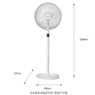 AIRMATE艾美特 16吋DC節能遙控立地電扇 FS40M182R 黃金比例免彎腰(免運)