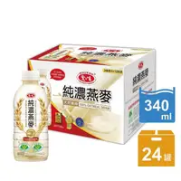 在飛比找momo購物網優惠-【美式賣場】愛之味 2箱組-純濃燕麥(340ml*24入)