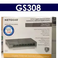 在飛比找蝦皮購物優惠-免運【全新含稅】 NETGEAR GS308 8埠 Ethe