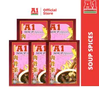 在飛比找蝦皮商城優惠-【A1】肉骨茶湯料包35g/包-5入/現貨 即食 料理包