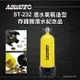 AQUATEC ST-232 潛水氣瓶造型存錢筒 潛水紀念品 ( PG CITY )