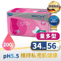 在飛比找momo購物網優惠-【MoliCare 安加適】女用頂級無憂墊 _量多型34公分