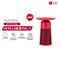 在飛比找PChome商店街優惠-【LG 樂金】PuriCare AeroFurniture 