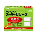 日本東麗 TORAY龍頭淨水器 替換濾芯 2入 STCV2J