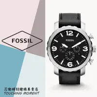 在飛比找Yahoo!奇摩拍賣優惠-《聊聊享優惠》FOSSIL 粗曠個性 大錶徑 三眼計時皮革錶