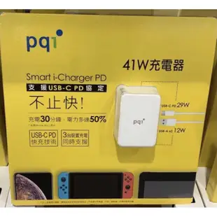 宅配免運 Costco 好市多代購 PQI 41W快速三孔充電器 TYPE C+USB多元傳輸接口 快充 支援USB