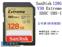 在飛比找Yahoo!奇摩拍賣優惠-【高雄四海】公司貨 SanDisk 128G Extreme